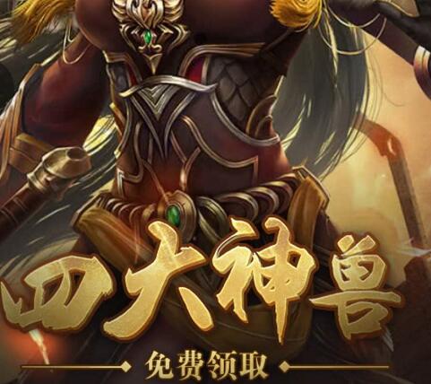 临汾网页游戏混服系统角色游戏传奇游戏
