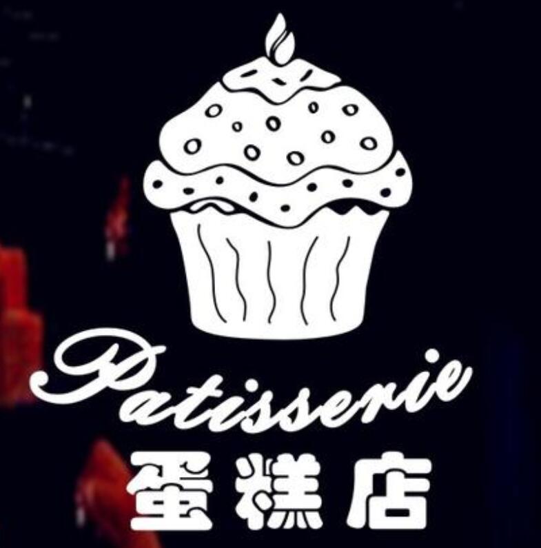 临汾蛋糕店小程序蛋糕定制多门店会员卡蛋糕门店小程序商城