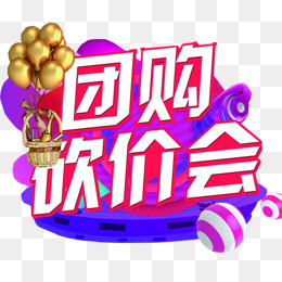 临汾商城秒杀砍价团购小程序拼团砍价限时抢购